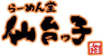 リードコピー