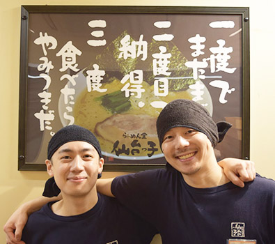 採用情報